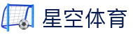 星空体育(中国)官方网站-xingkongsports